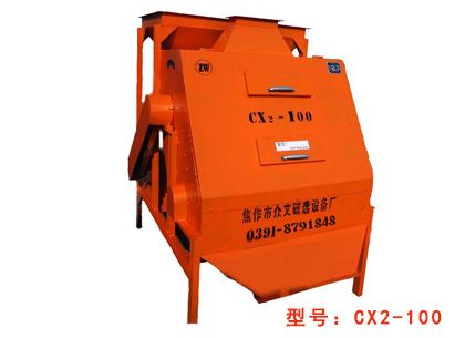 CX系列骨料磁選機